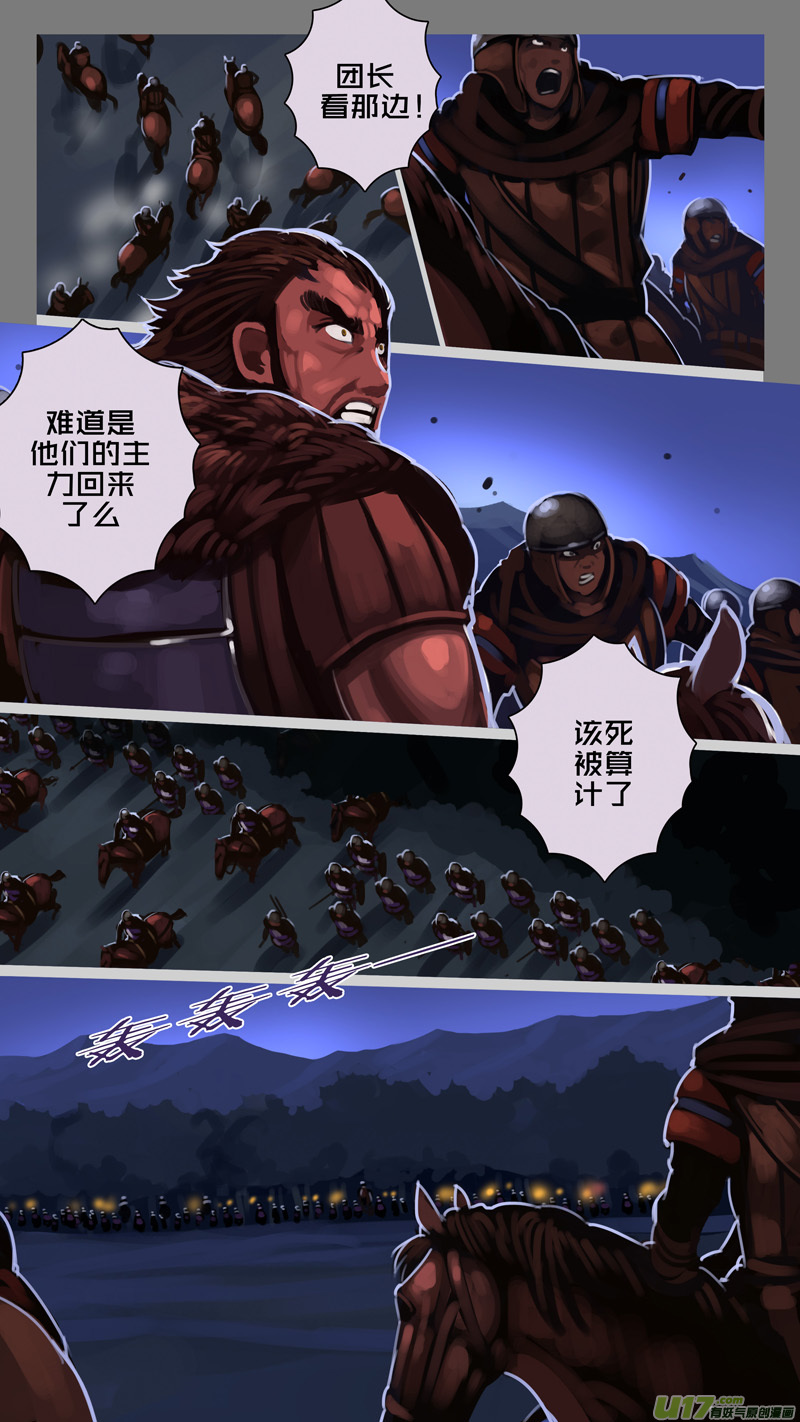 215 第十二章 四方绝杀（四十三）7