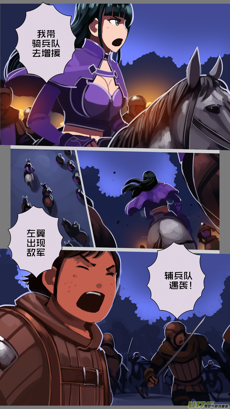 300 第十四章 骑士领（十五）9