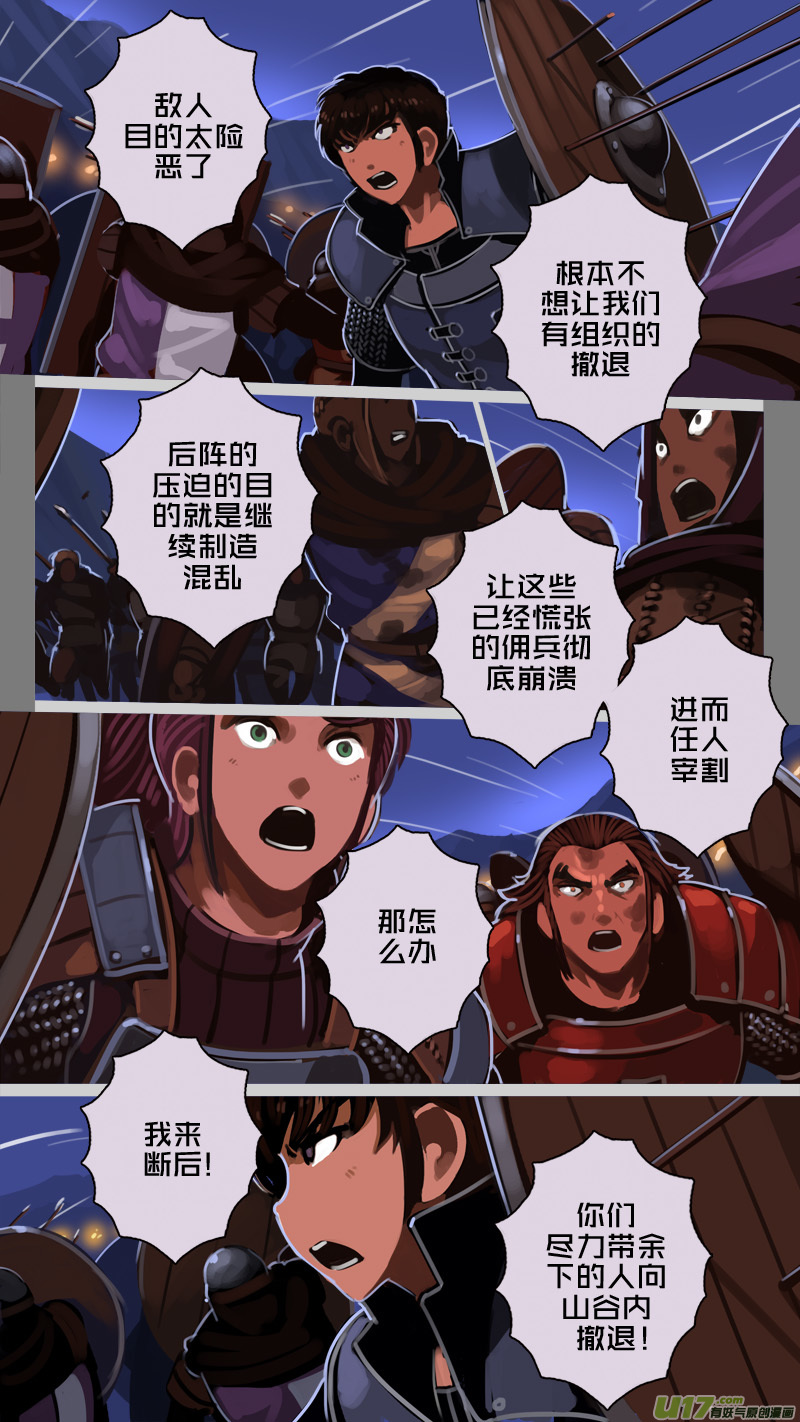 202 第十二章 四方绝杀（三十）6