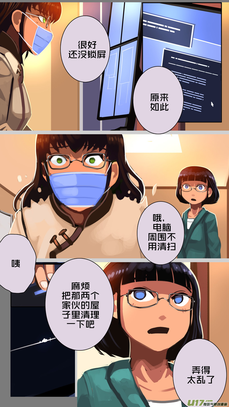 333第十四章 骑士领（四十八）10