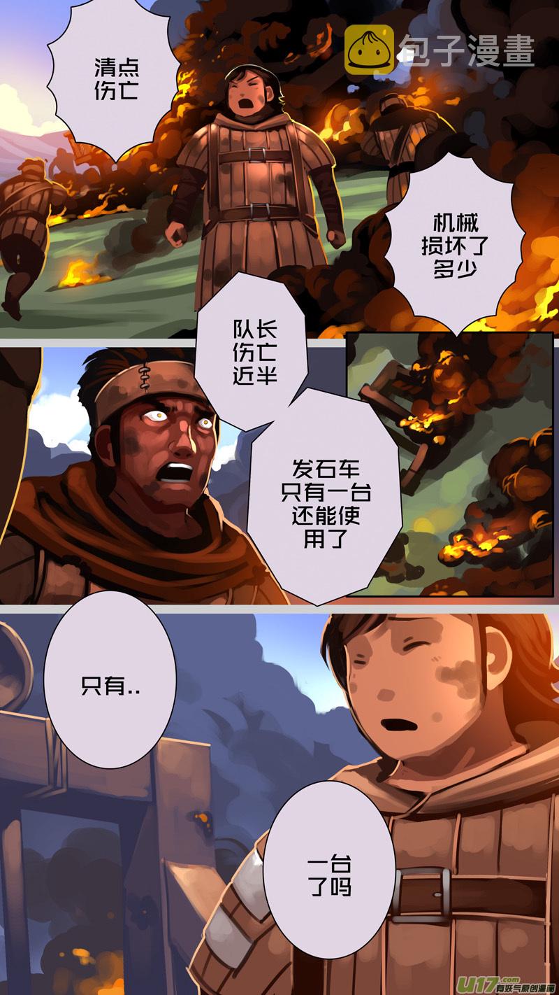 327第十四章 骑士领（四十二）7