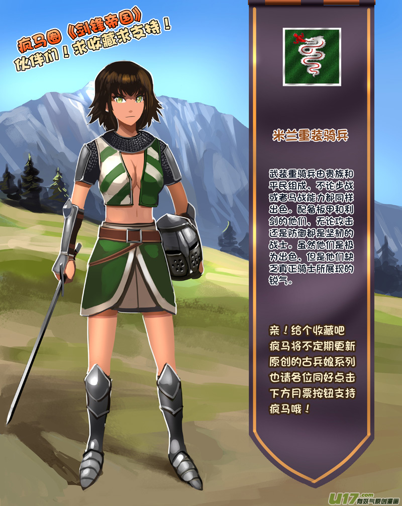 206 第十二章 四方绝杀（三十四）12