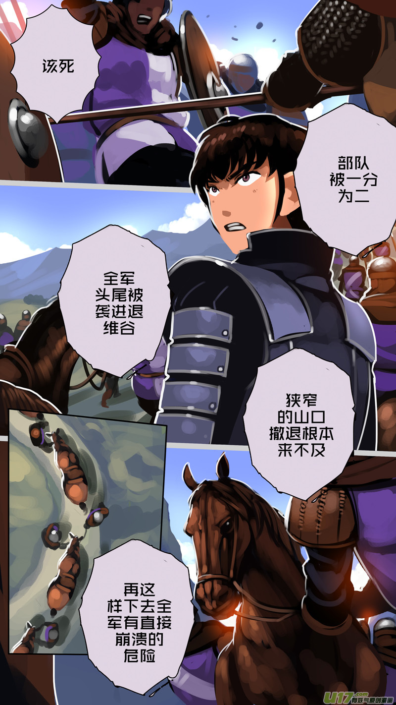 323第十四章 骑士领（三十八）10