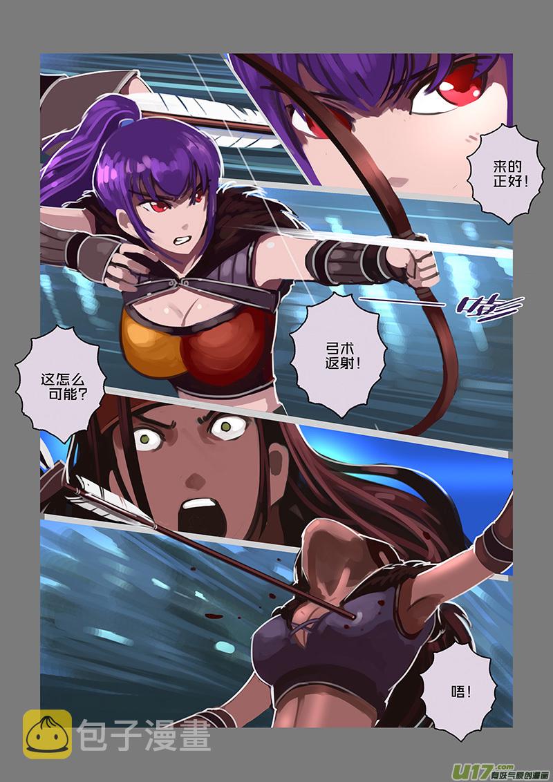 118 第十章 女武神之歌（三十）16
