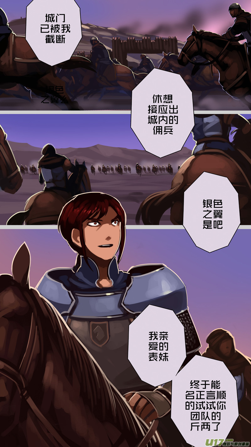 220 第十二章 四方绝杀（四十八）14