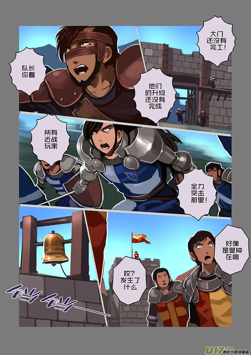 110 第十章 女武神之歌（二十二）4