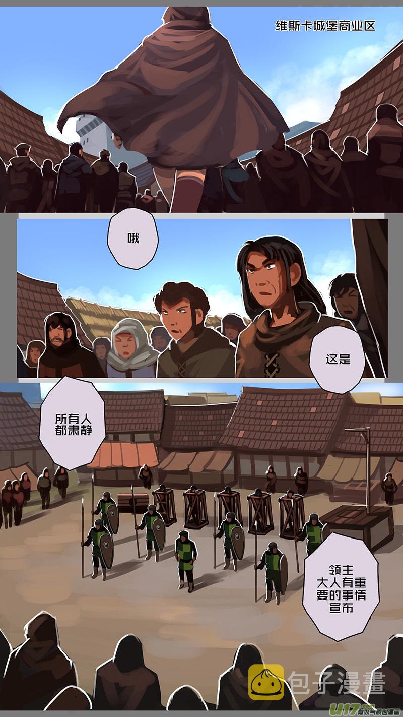 128 第十一章 山之民（八）6