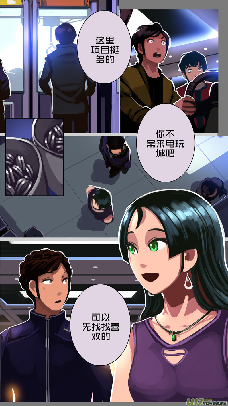 307 第十四章 骑士领（二十二）12