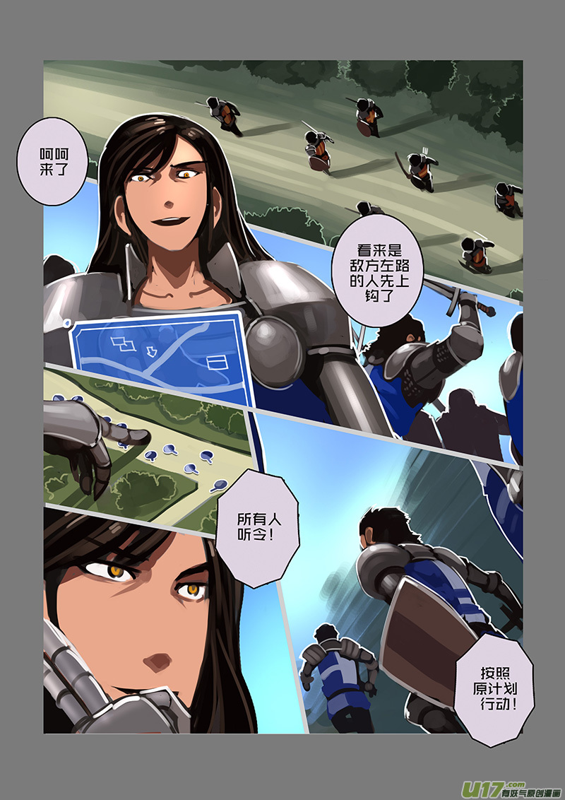 109 第十章 女武神之歌（二十一）7