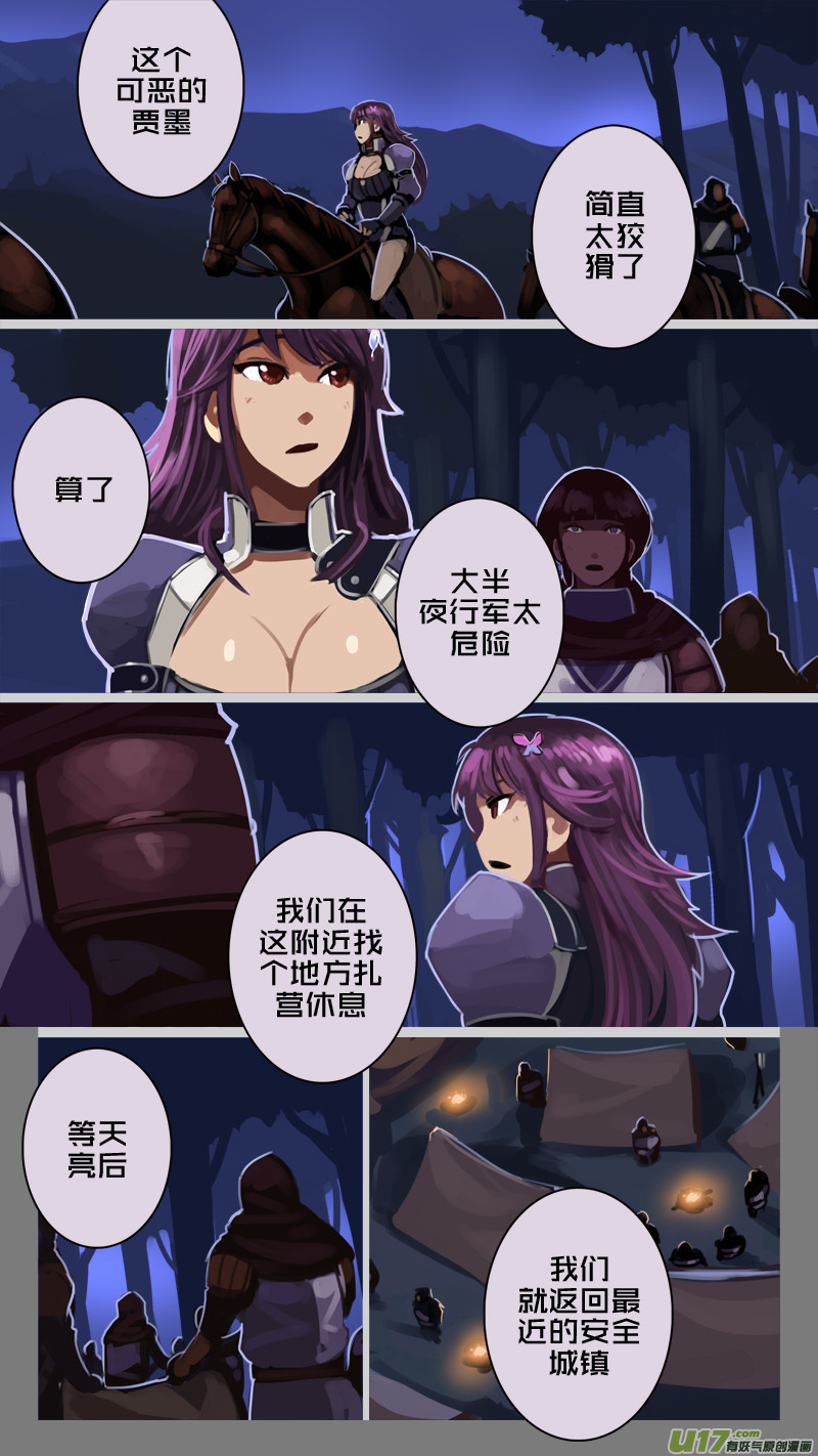 205 第十二章 四方绝杀（三十三）4