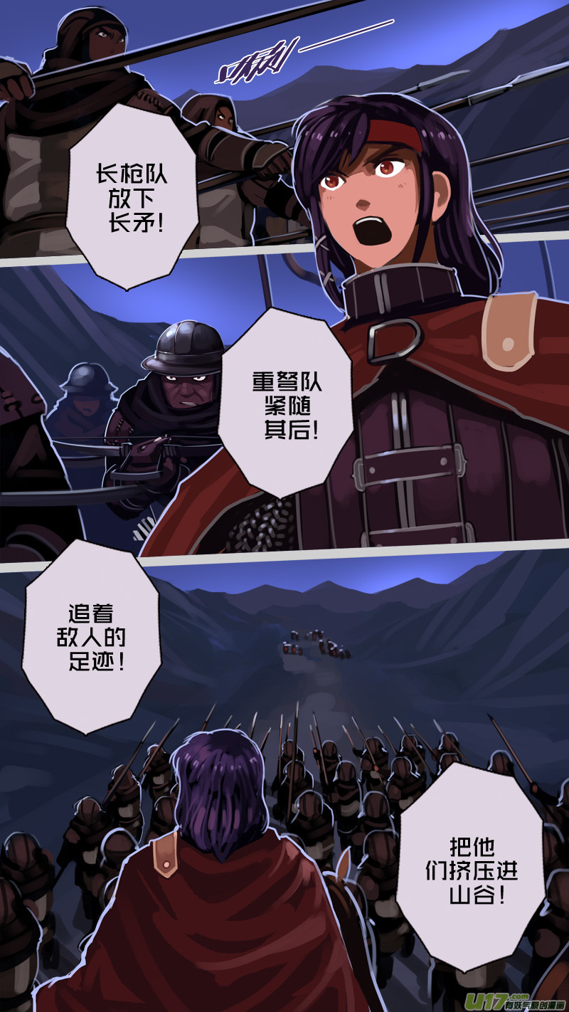 201 第十二章 四方绝杀（二十九）9