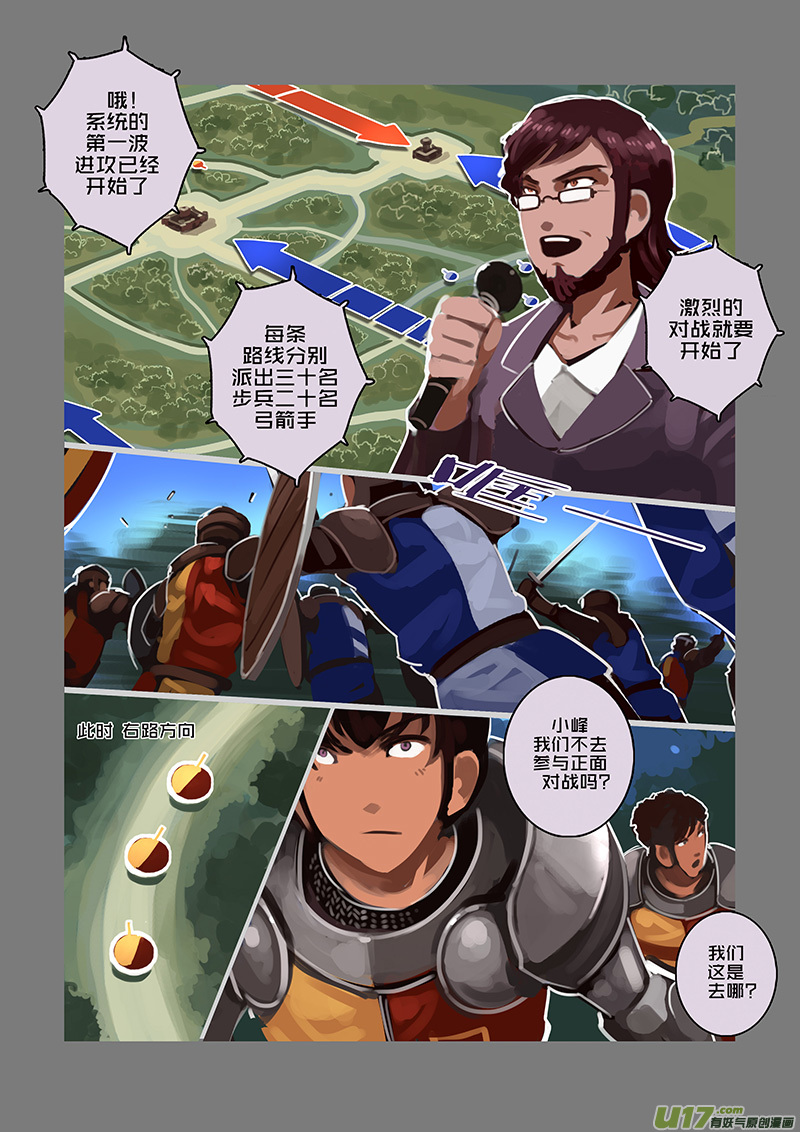 106 第十章 女武神之歌（十八）0