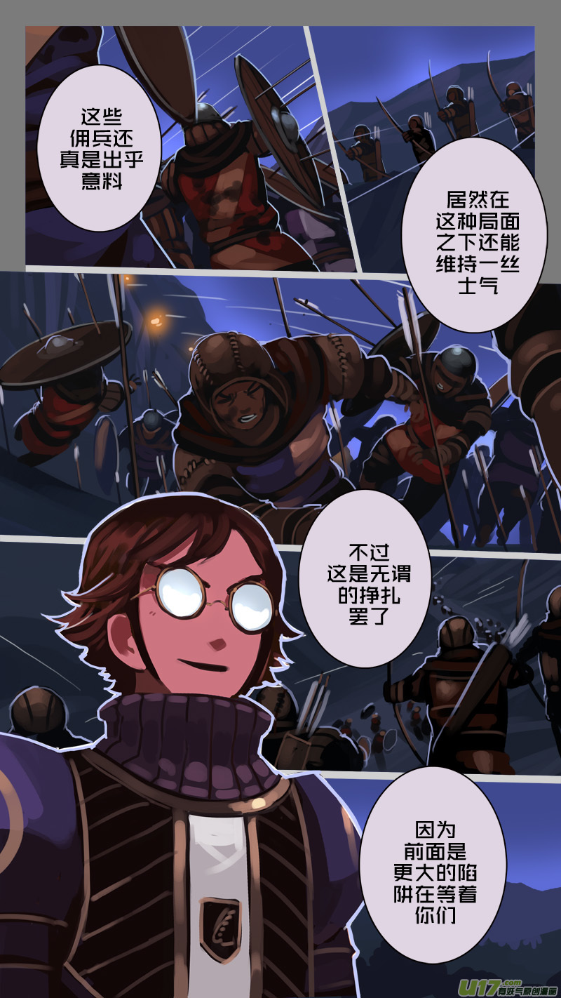 202 第十二章 四方绝杀（三十）11