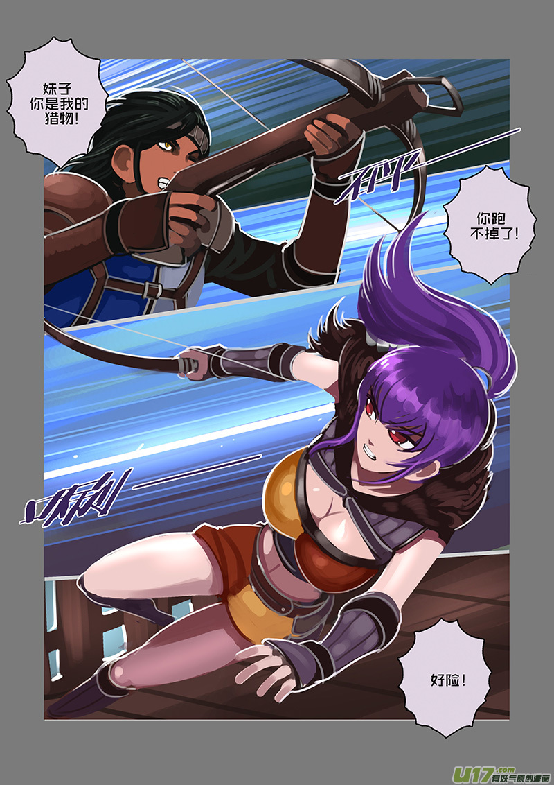 107 第十章 女武神之歌（十九）1