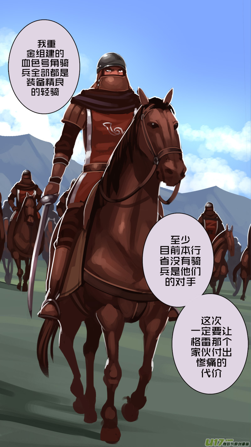 182 第十二章 四方绝杀（十）8