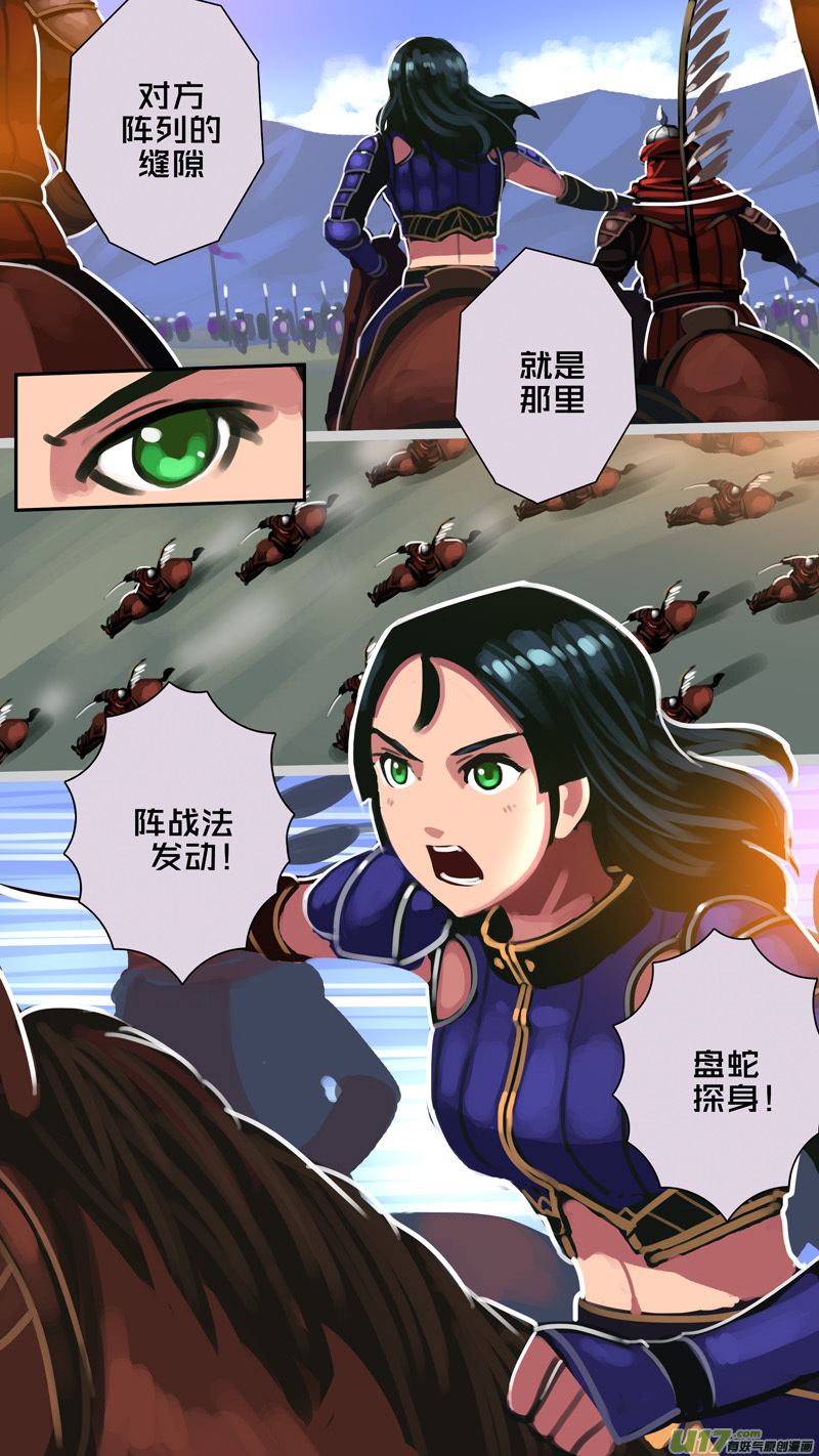 318第十四章 骑士领（三十三）8