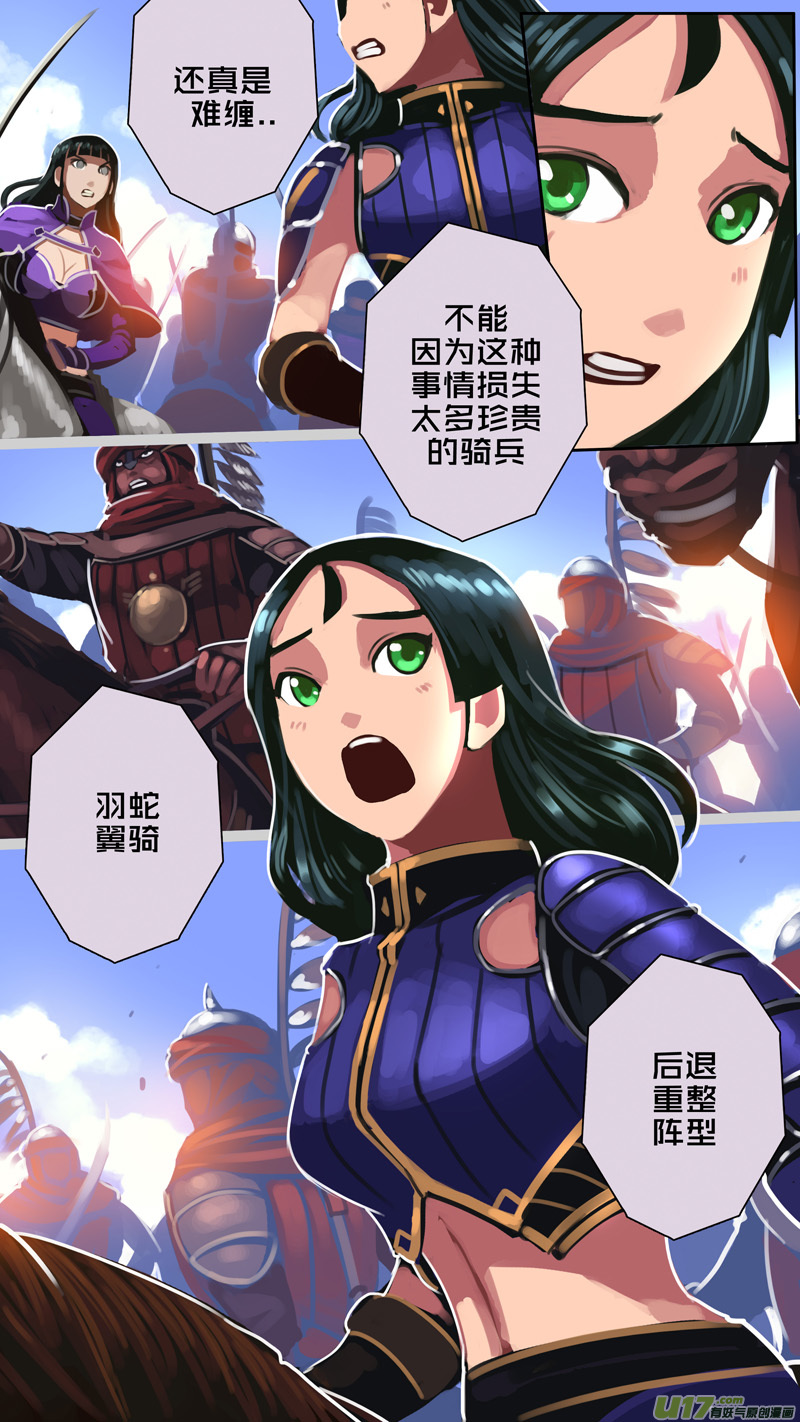 320第十四章 骑士领（三十五）11