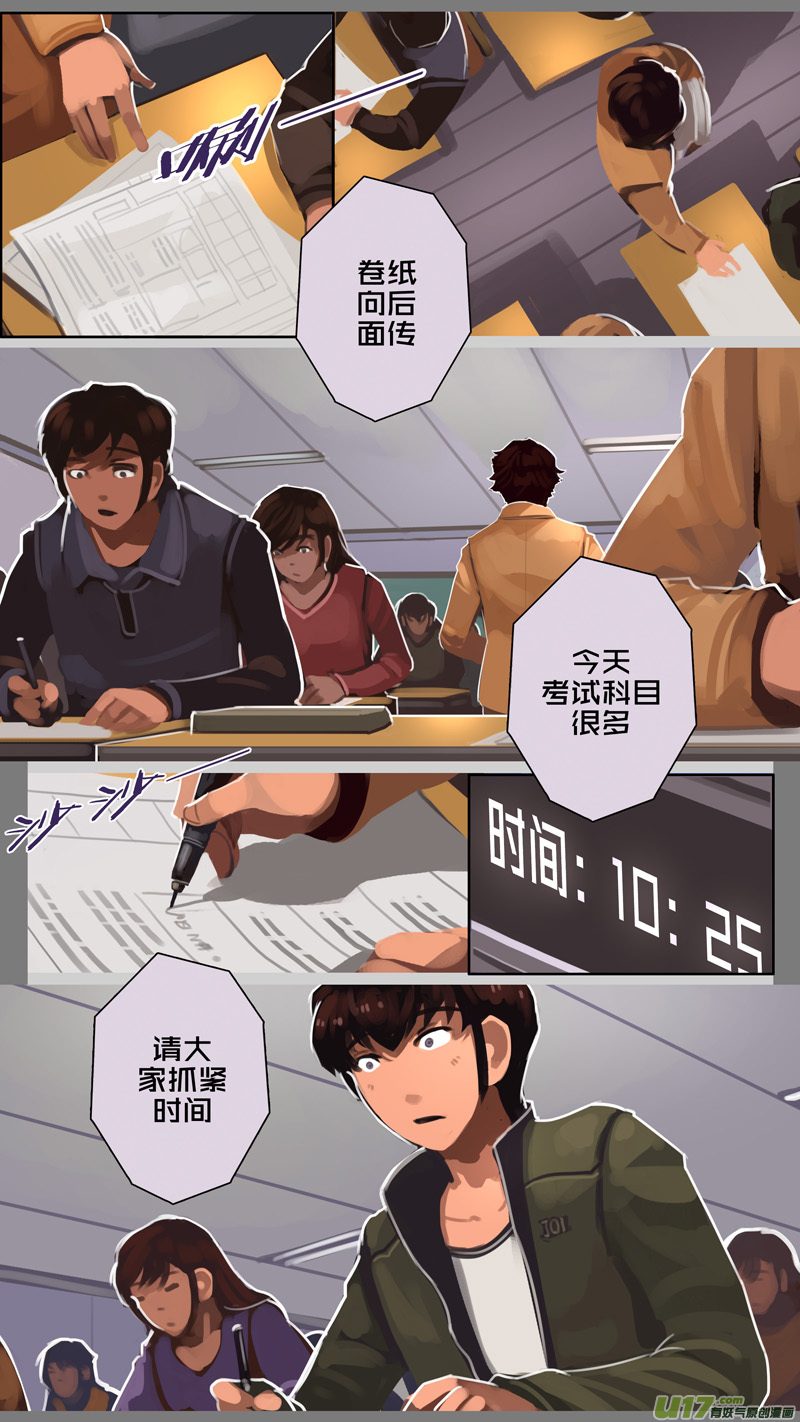 227 第十三章 铁蹄骑枪（一）2