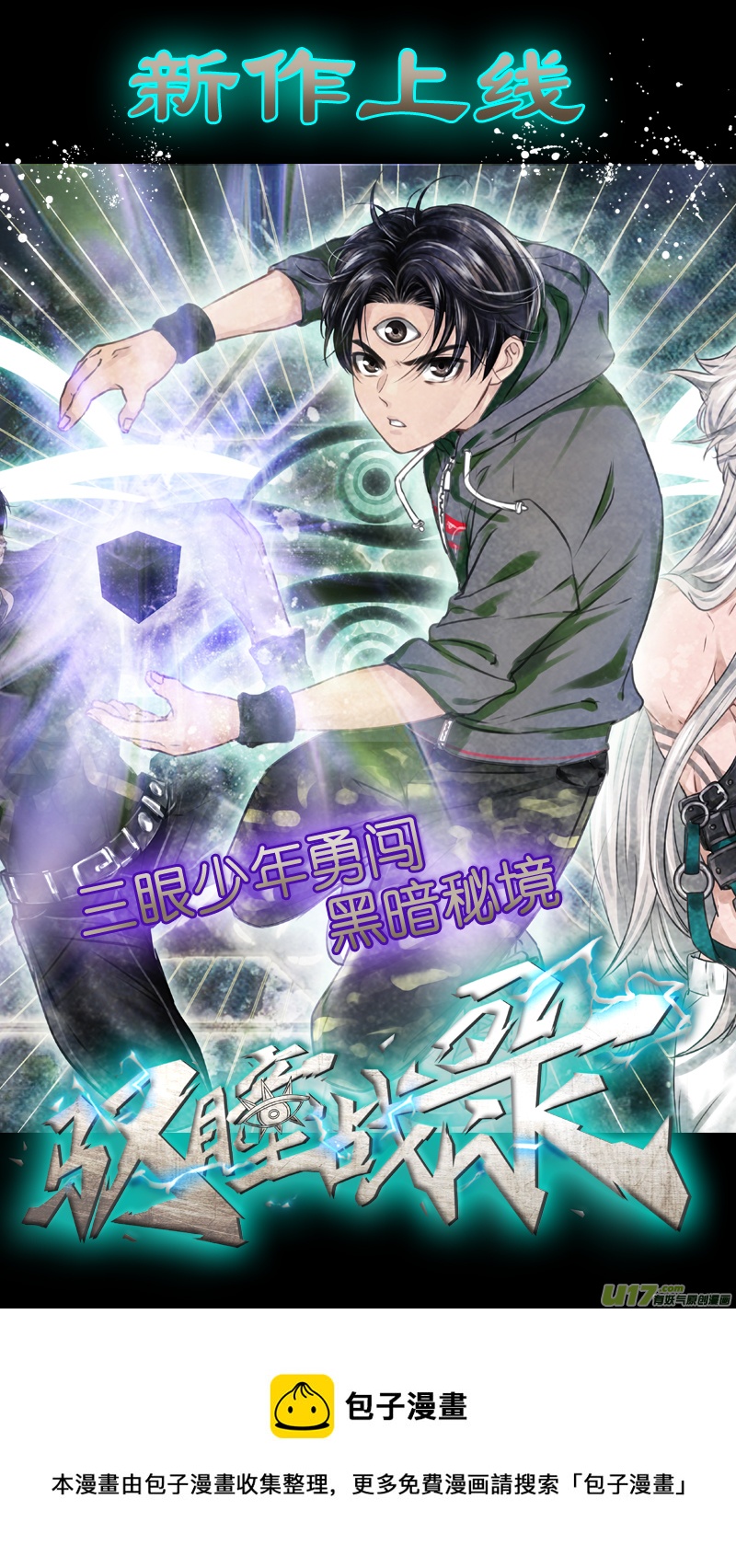 329第十四章 骑士领（四十四）15
