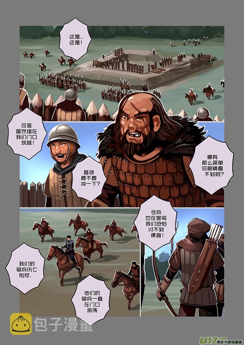 55 第八章 银色之翼（四）10