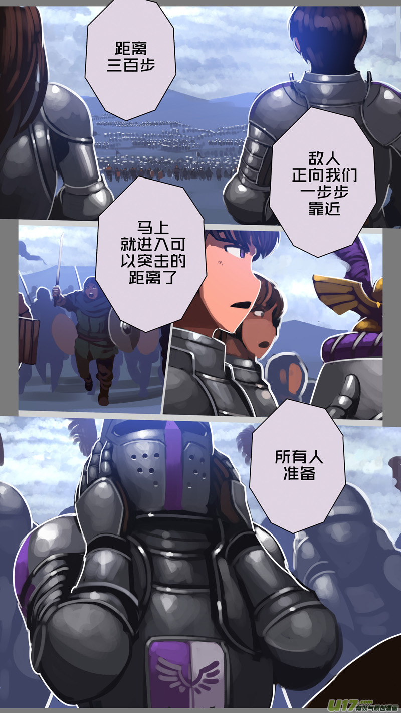 280 第十三章 铁蹄骑枪（五十四）10