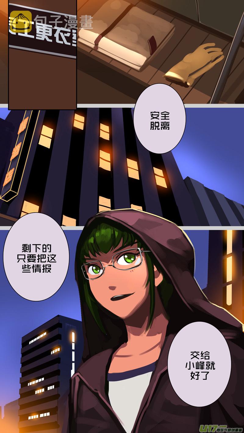 334第十四章 骑士领（四十九）6