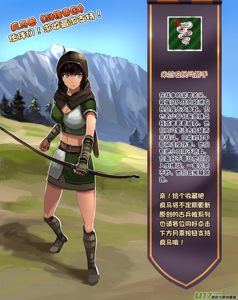 198 第十二章 四方绝杀（二十六）14