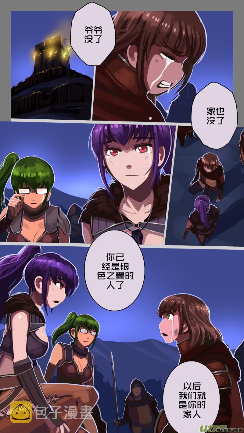 218 第十二章 四方绝杀（四十六）6