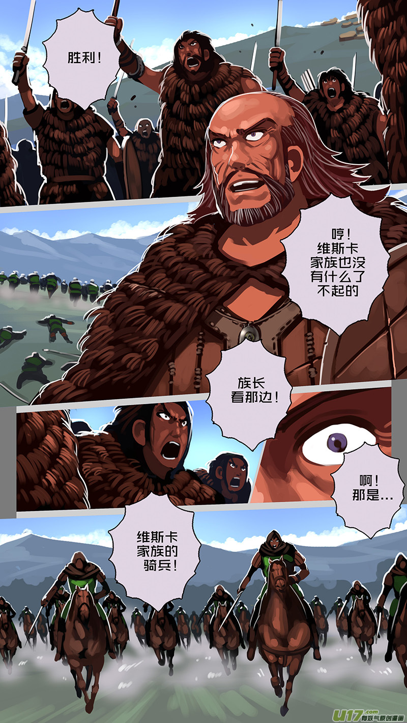 167 第十一章 山之民（四十七）9