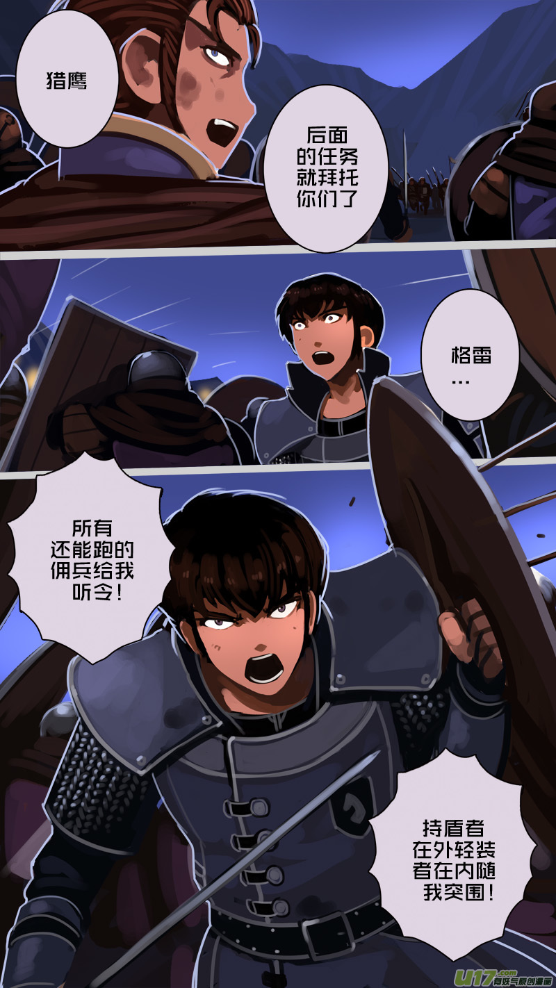 202 第十二章 四方绝杀（三十）10