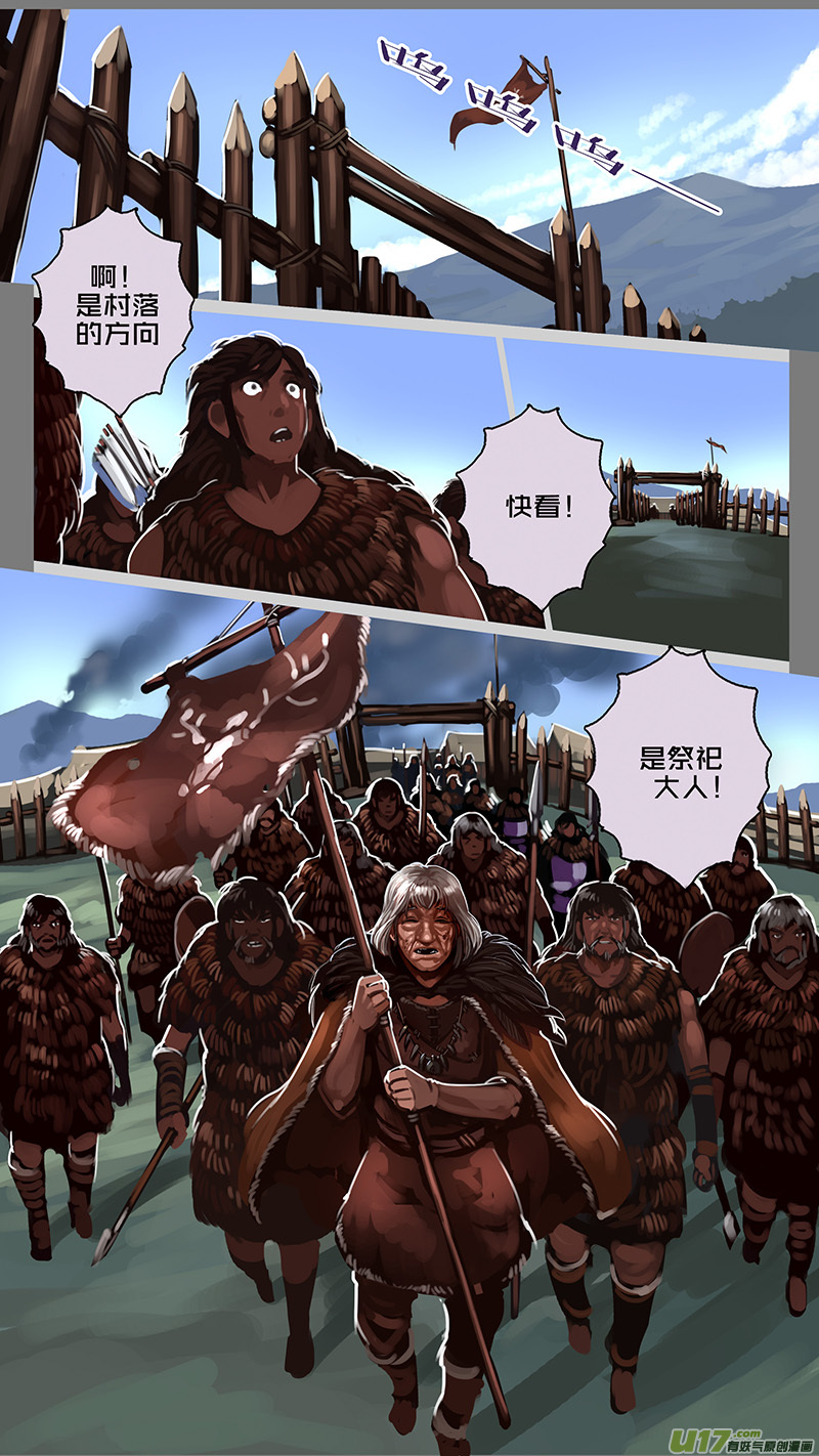 165 第十一章 山之民（四十五）4