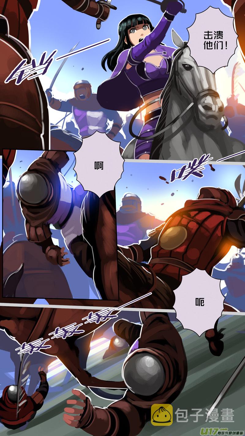 319第十四章 骑士领（三十四）12