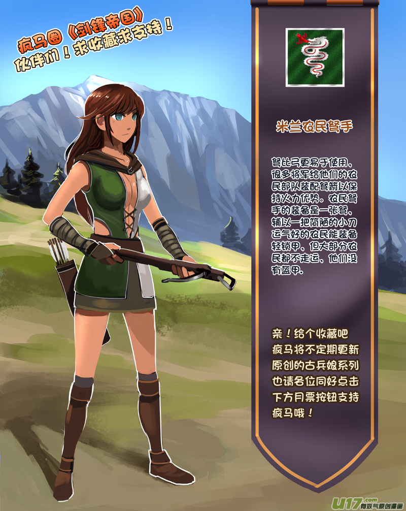 202 第十二章 四方绝杀（三十）12