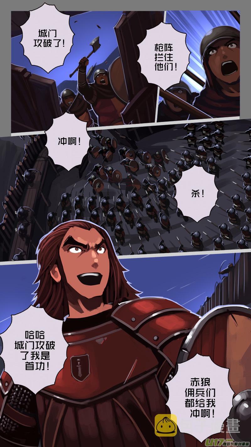 199 第十二章 四方绝杀（二十七）9