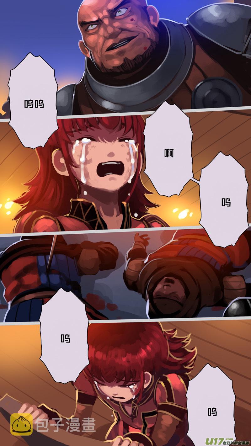339第十四章 骑士领（五十四）15