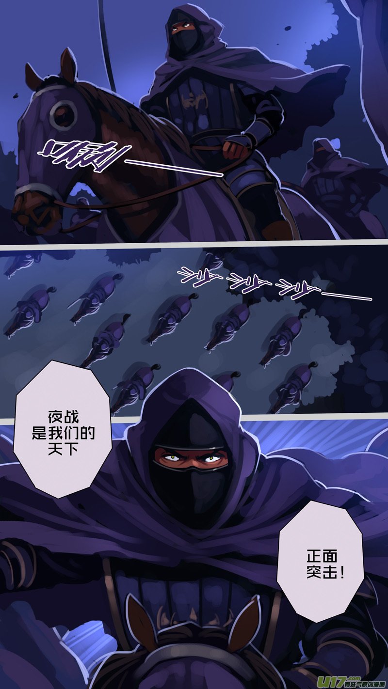 299 第十四章 骑士领（十四）11