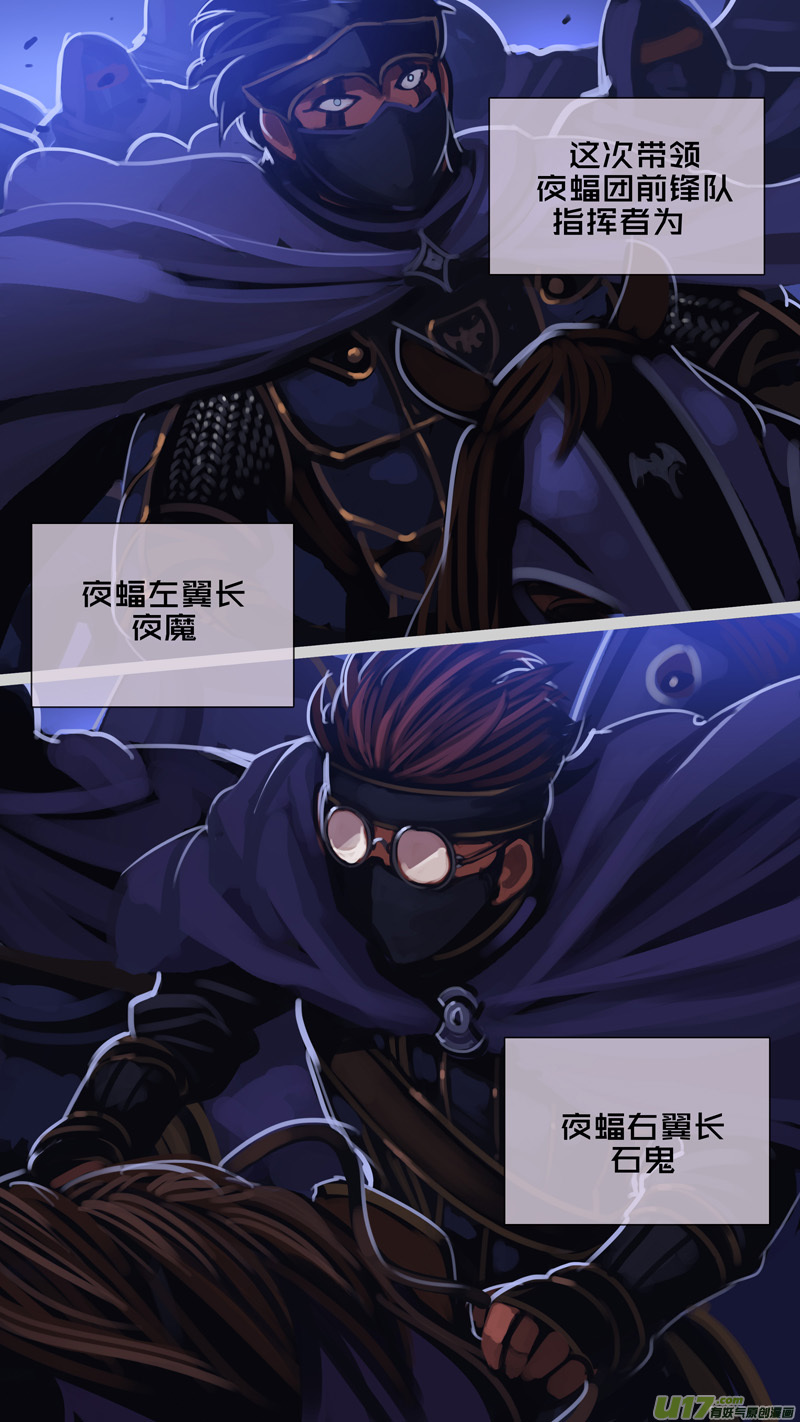 298 第十四章 骑士领（十三）4