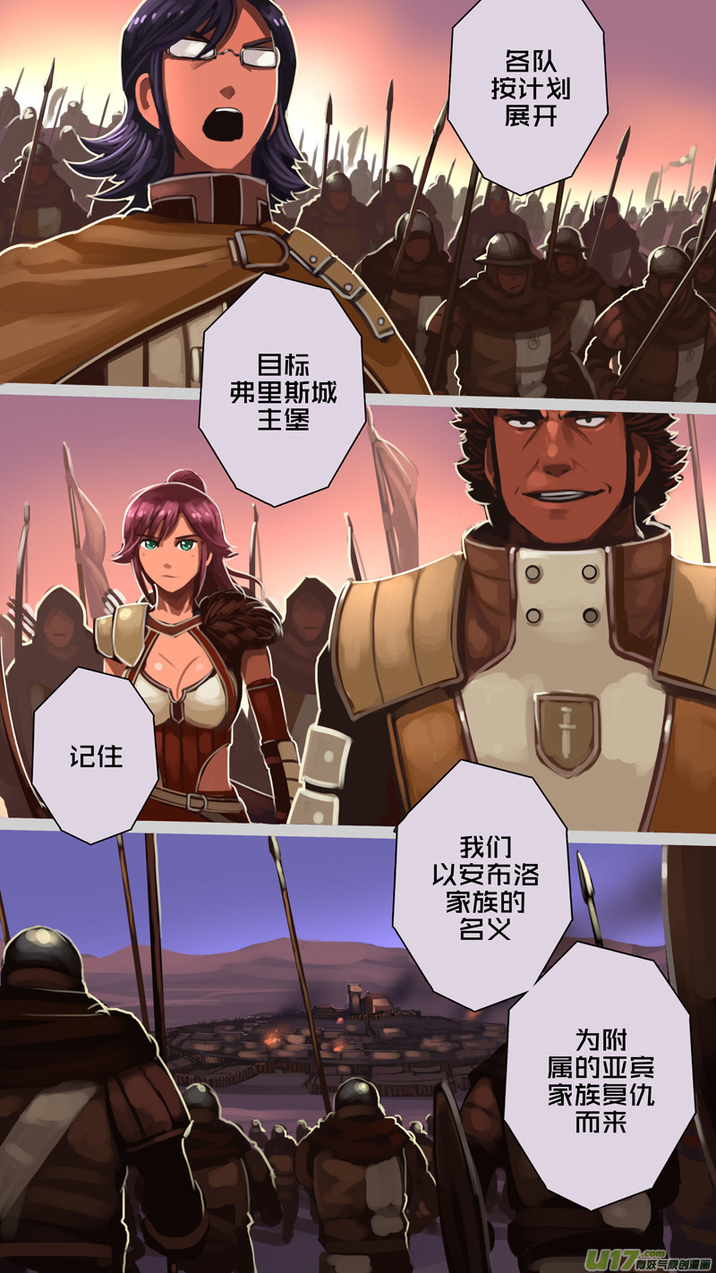 220 第十二章 四方绝杀（四十八）11
