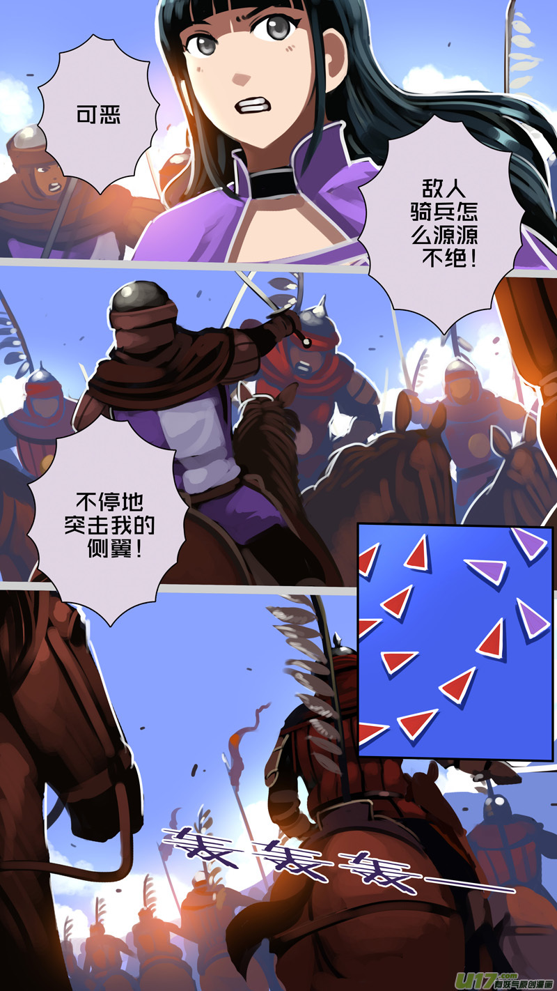 319第十四章 骑士领（三十四）13