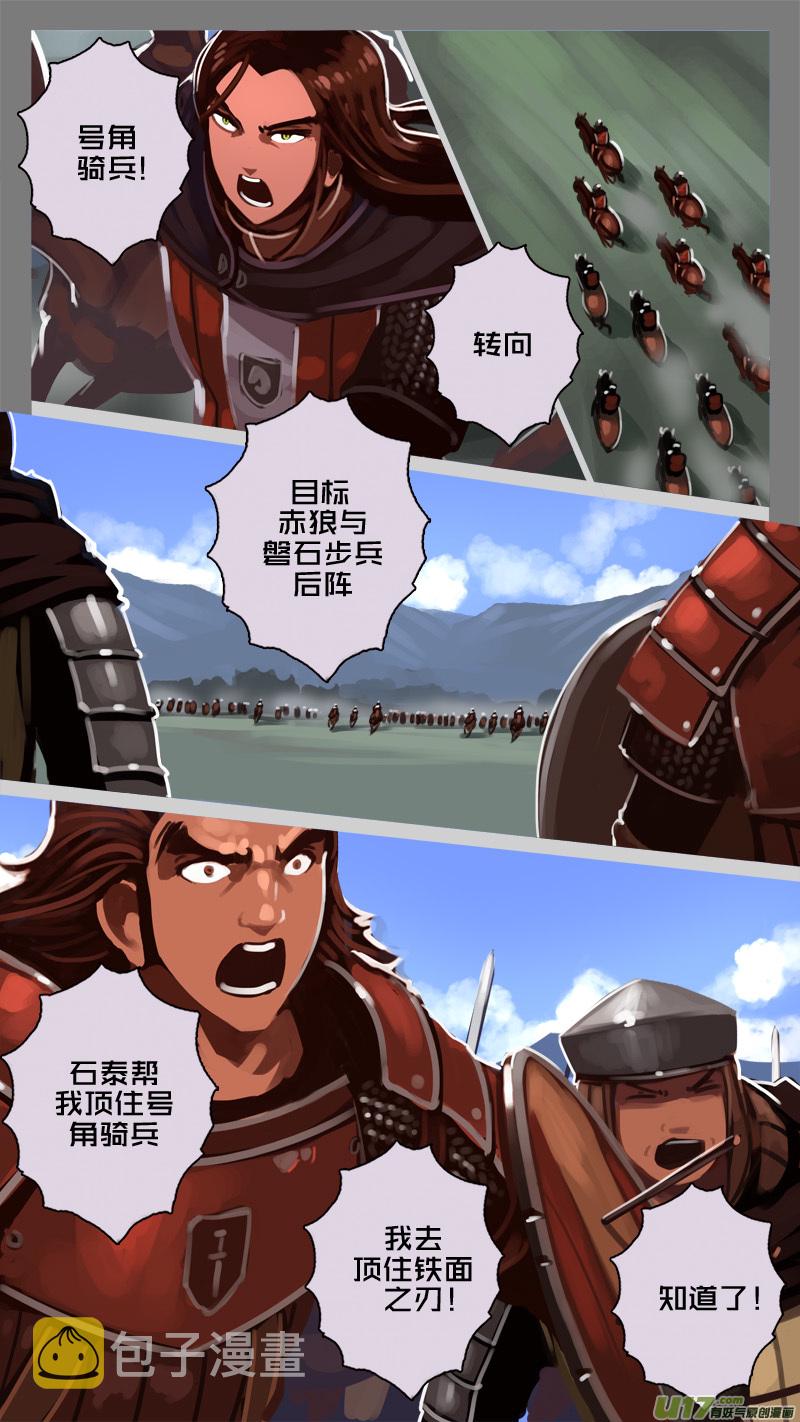 188 第十二章 四方绝杀（十六）4