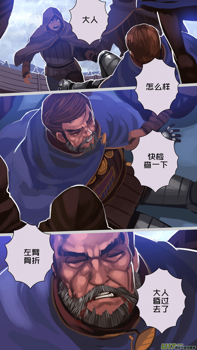 276 第十三章 铁蹄骑枪（五十）4