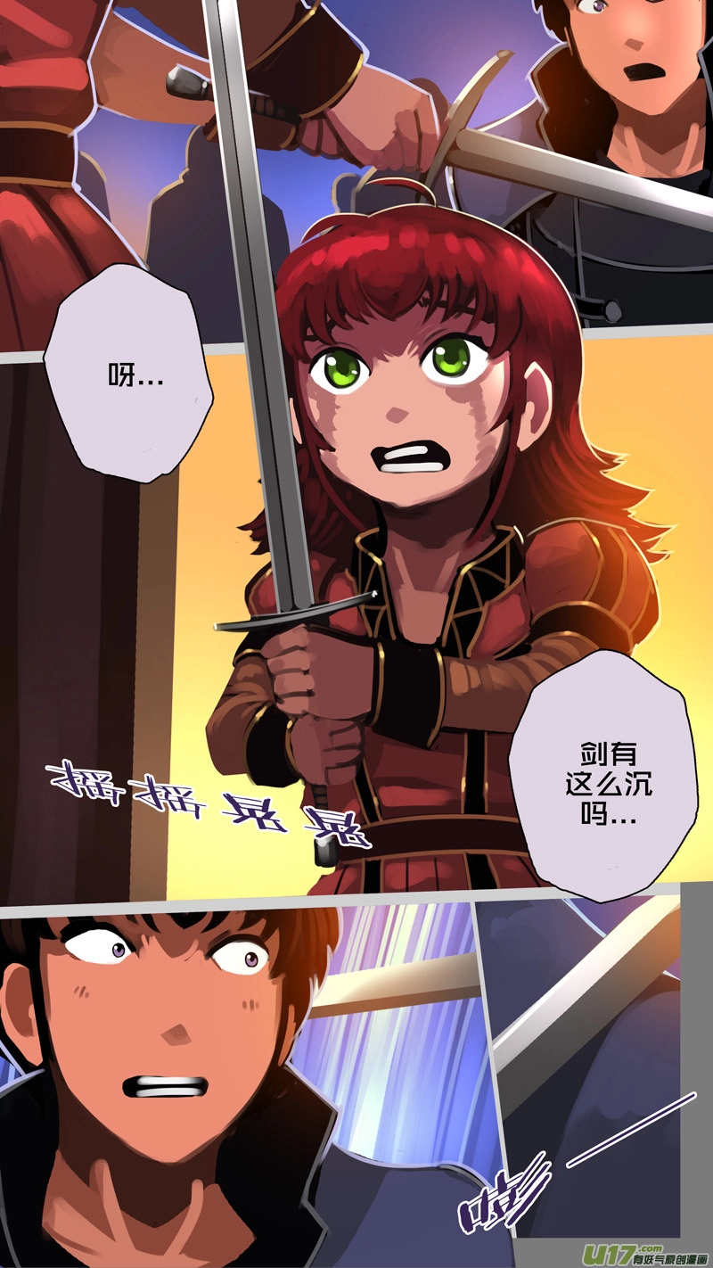 343第十四章骑士领（五十八）6