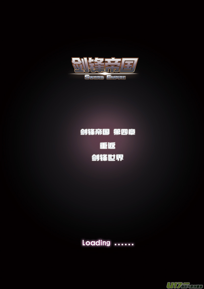 20 第四章 重返剑锋世界（一）0