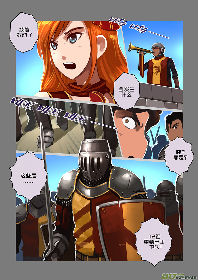 110 第十章 女武神之歌（二十二）7