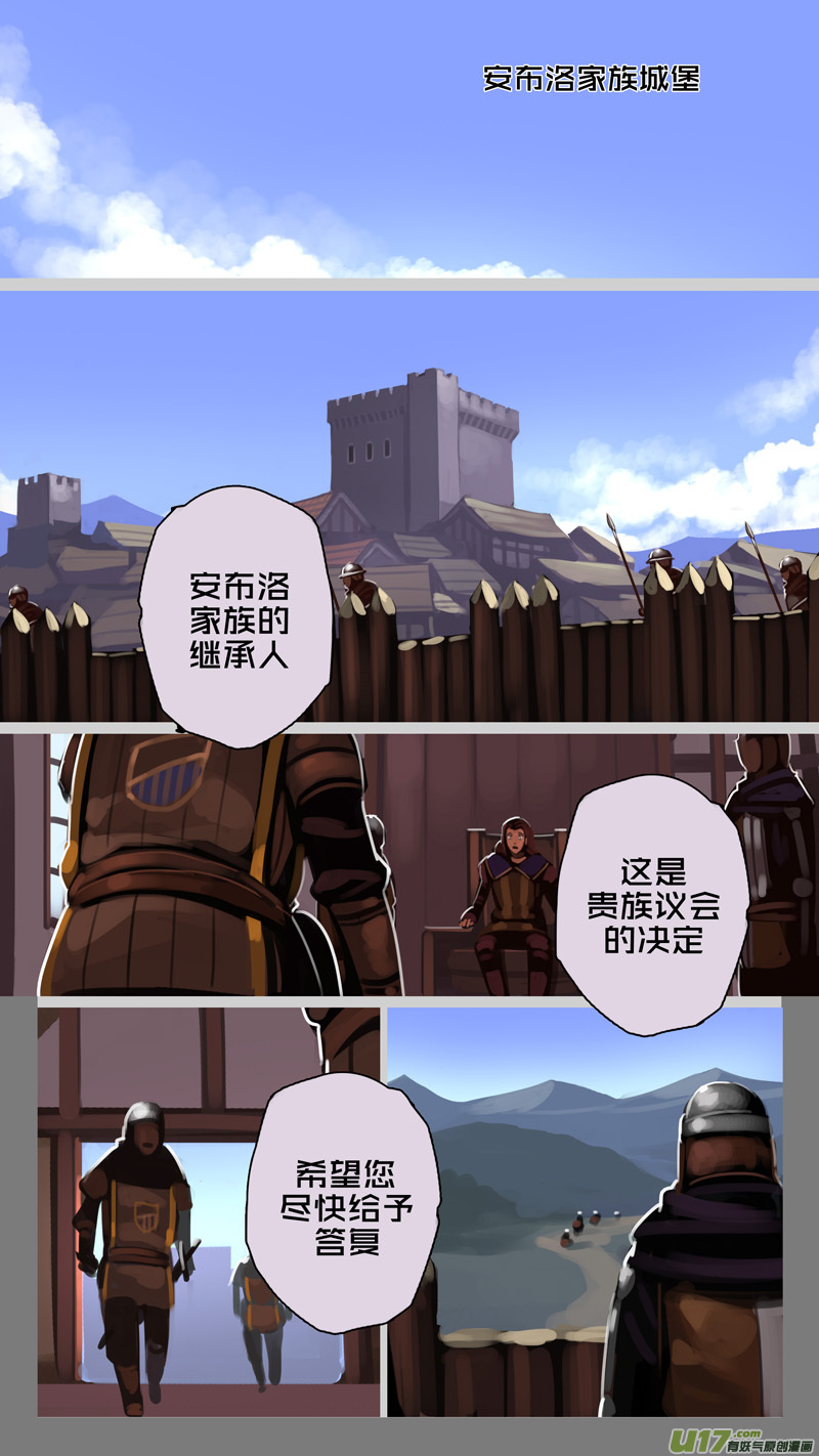 229 第十三章 铁蹄骑枪（三）4