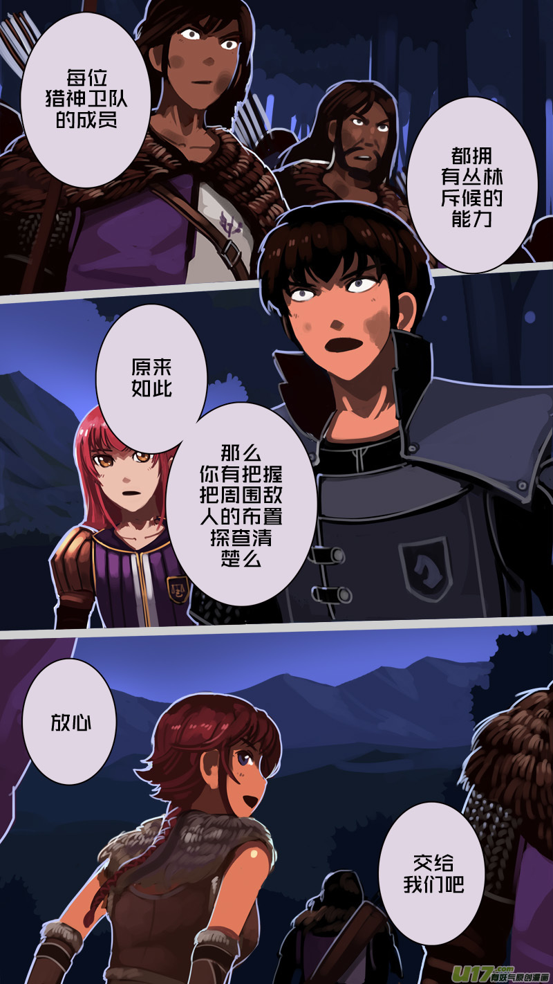 206 第十二章 四方绝杀（三十四）0