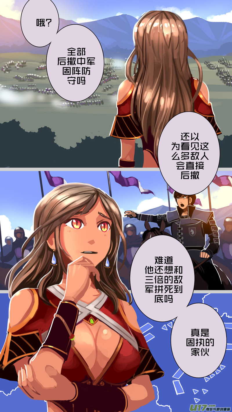 315第十四章 骑士领（三十）14