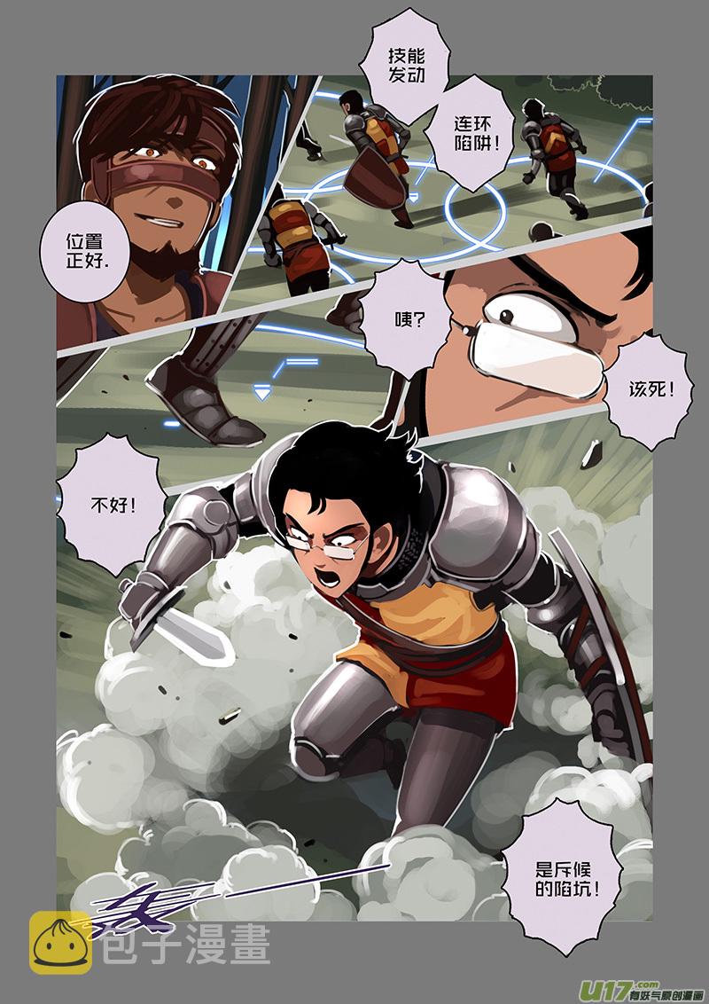 109 第十章 女武神之歌（二十一）9