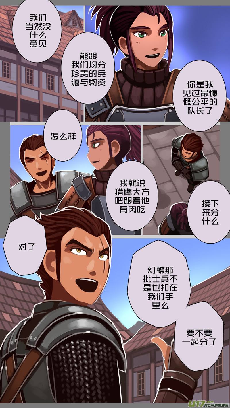 225 第十二章 四方绝杀（五十三）9