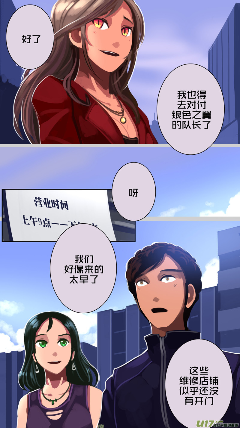 305 第十四章 骑士领（二十）8